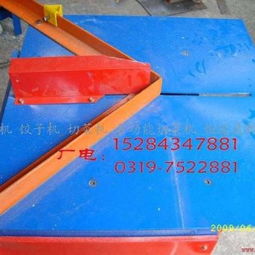 紅葉牌相框切角機(jī) 專(zhuān)業(yè)選擇與價(jià)格配置解析